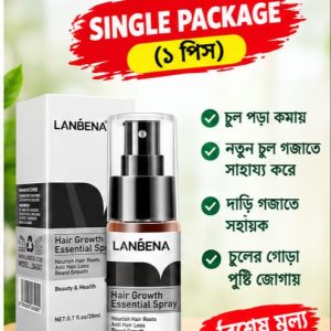 LANBENA Hair Growth Essence Spray, 1 পিস - সিঙ্গেল প্যাকেজ (প্রথম কোর্স 1টি স্প্রে,, 15/20 দিনের জন্যে!!)